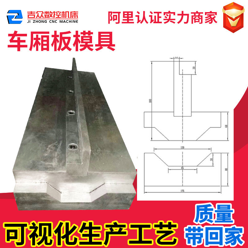 加强筋模具 无压痕 不锈钢 铝板R角压弯上下模具 厂家非标供应