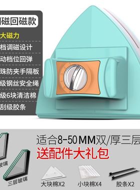 xne清洁擦玻璃家用加厚三层窗外高层双层擦窗刷刮搽双面强磁