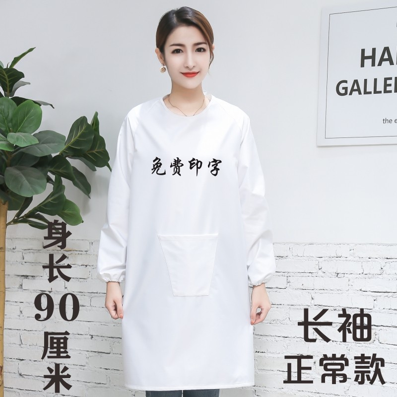 8n白色薄款防水沾不碎头发滑料长袖罩衣美发店理发师剪发工作服围