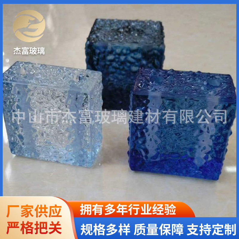 水晶制品艺术彩色酒店装饰玻璃背景墙玻璃砖水晶花瓶屏风玻璃制品