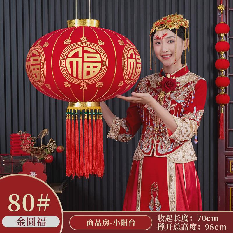 2024新款植灯笼福字宫灯结婚喜字绒春节过大门口阳台院子植绒灯笼