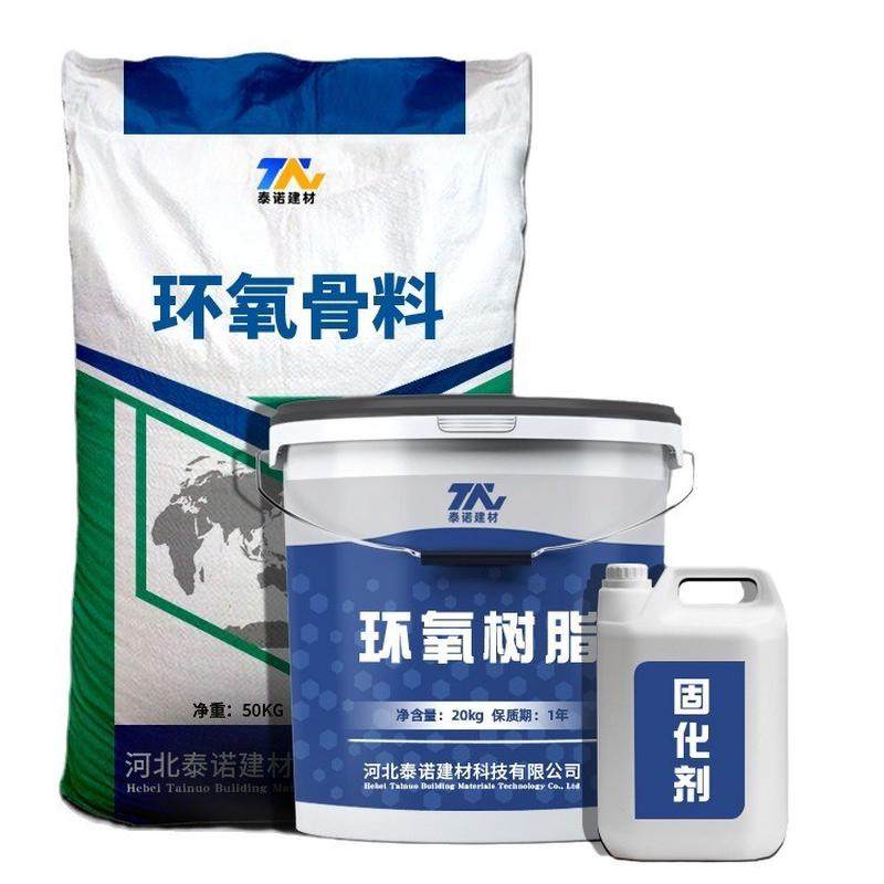 水性砂浆砂浆表面加固高韧性ecm环氧乳液环氧树脂,农机/农具/农膜,播种栽苗器/地膜机,淘宝优惠券,粉丝福利购,淘宝优惠卷