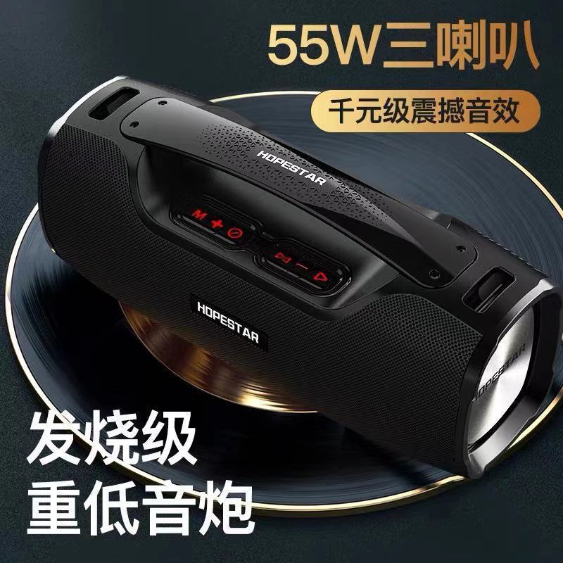 HOPESTAR A6pro大功率蓝牙音箱带话筒麦克风K歌家庭KTV便携防水