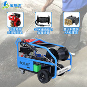 热销宝清洗机洁高压管道疏通机工业市政小区下水管道冲洗机酒店油