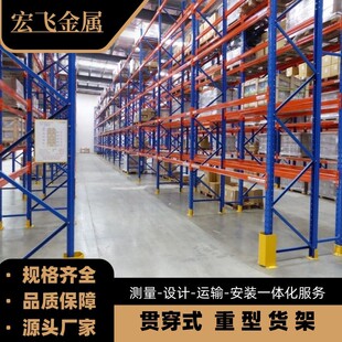 仓库多层重型仓储货架家用置物架货物架快递架子储藏室收纳铁架子