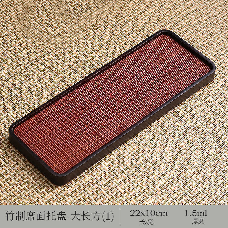 竹编小茶盘托盘日式家用养壶垫茶承隔热壶托复古干泡台功夫茶具,餐饮具,旅行茶具,淘宝优惠券,粉丝福利购,淘宝优惠卷