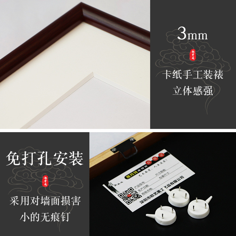 现代中式客厅装饰画花蝶工笔水墨国画餐厅卧室挂画实木有框壁画