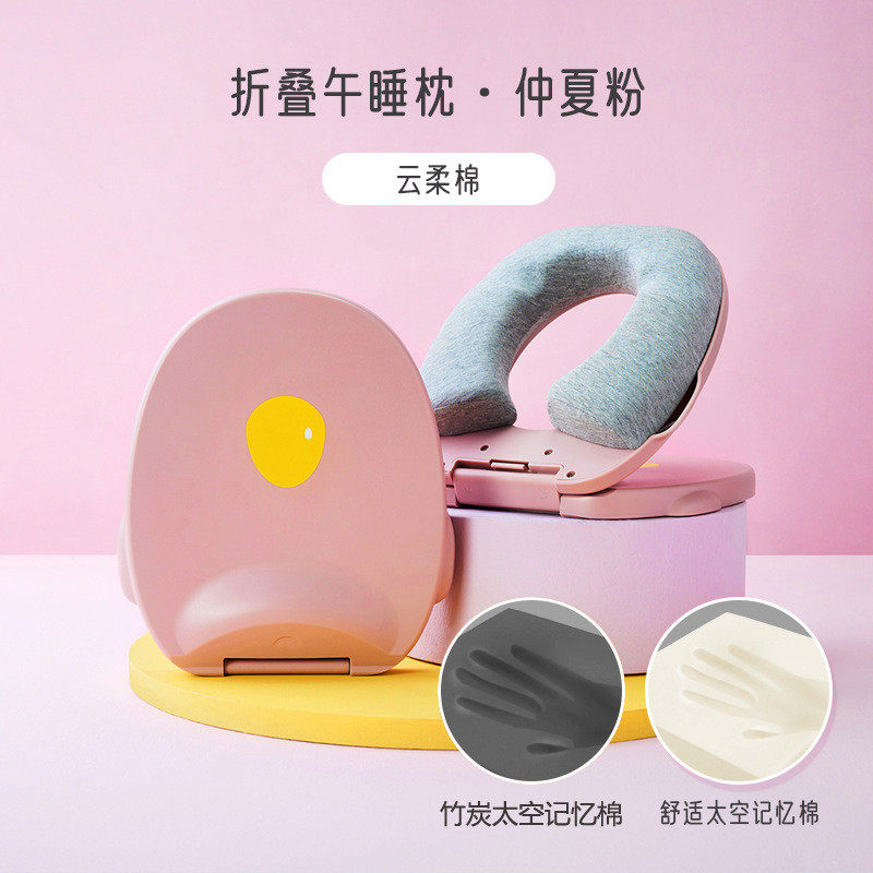 外贸折叠午休趴枕学生夏季桌上冰丝儿童办公室午睡午觉靠枕,居家布艺,靠垫/抱枕,淘宝优惠券,粉丝福利购,淘宝优惠卷