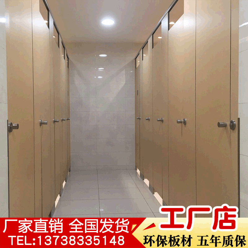 卫生间隔断板 洗手间抗倍特隔断板pvc厕所隔断公共卫生间隔断