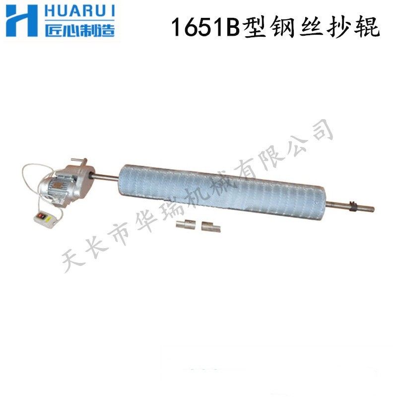 热销棉纺织厂梳棉辅机工具1651b型电动钢丝抄的锡林盖板针布辊棉,机械设备,造纸/纸加工设备,淘宝优惠券,粉丝福利购,淘宝优惠卷