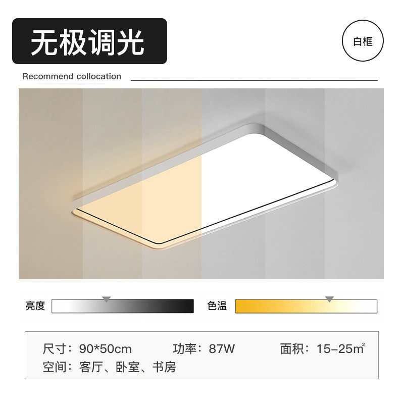 灯具客厅灯led吸顶灯现代北欧创意长方形简约大气家用卧室灯大厅