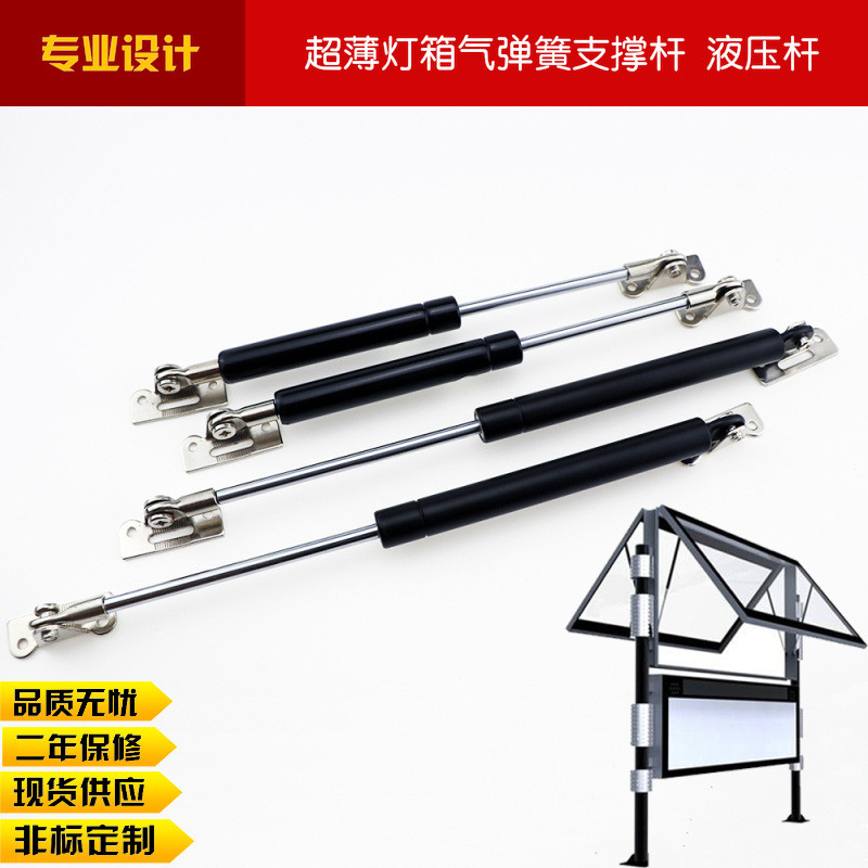 现货供应广告灯箱气弹簧制作各种户外大型广告灯箱液压支撑杆