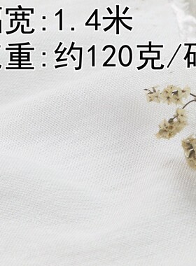 9429#纯色锦纶人棉麻男女布料顺滑透气春夏斜纹服装面料