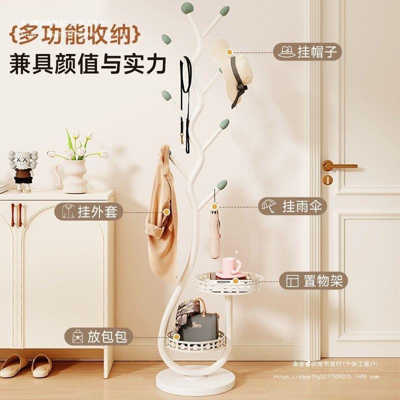 家用衣架挂衣架奶油落地卧室立式简约衣服室内意式轻奢衣帽架收纳