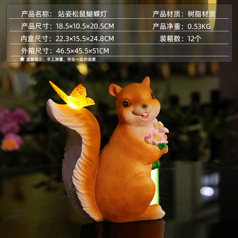 花园摆件卡通松鼠树脂户外工艺品庭院草坪灯装饰品雕像太阳能灯