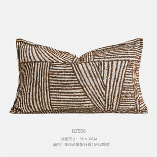 风棕色咖色靠垫 现代侘寂靠枕样板房橙色抱枕沙发腰枕酒店民宿软装