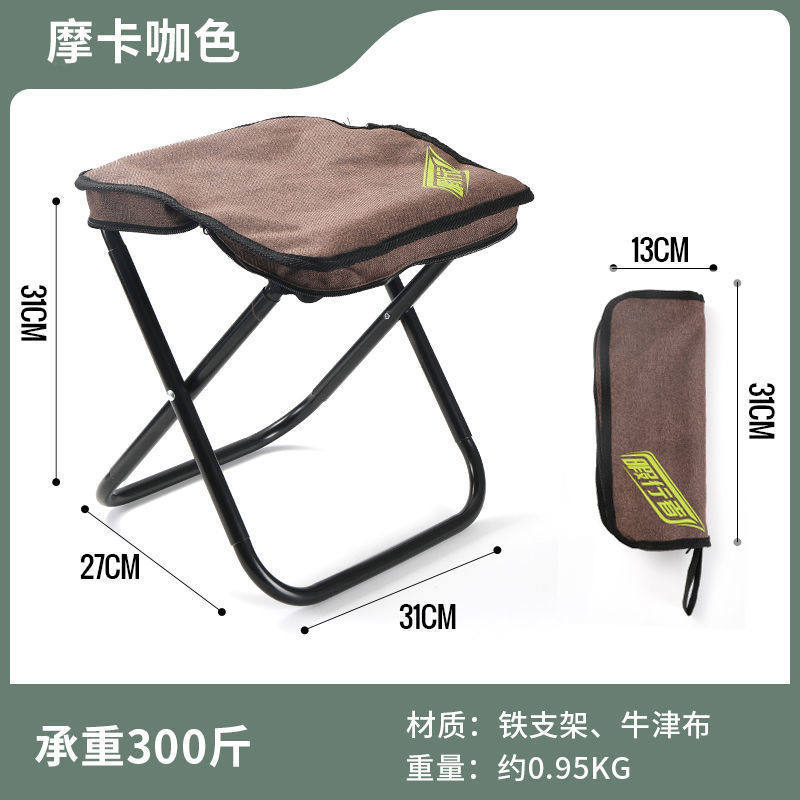 户外便携手提式手包超轻折叠凳马扎旅行凳钓鱼凳迷你折叠凳超小