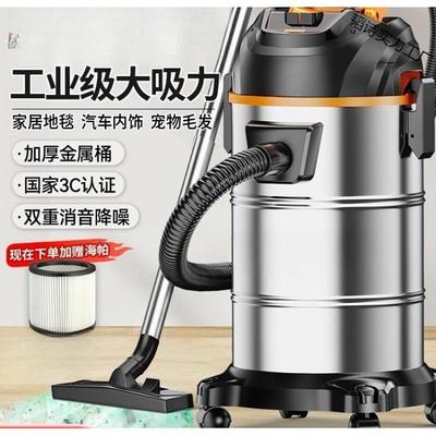 吸尘器大吸力家用功率工业开荒保洁美缝专用洗车桶式吸尘机
