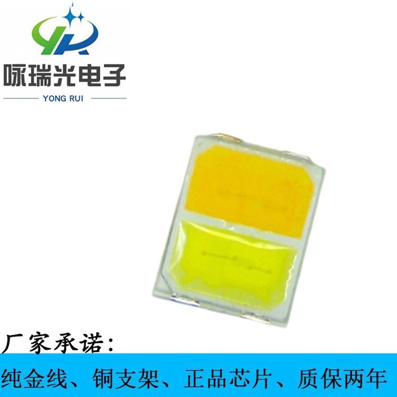 光源货源2835双色温灯珠led2835双色贴片厂家可做3v9v18v