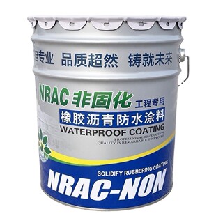 毛毡固化橡胶沥青防水涂料房屋顶楼补漏粘结sbs卷材火烤非打底油