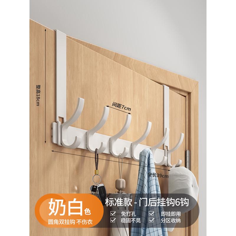 8n门后挂钩挂衣架免打孔门上挂架挂衣钩卧室背后房门衣服置物架加