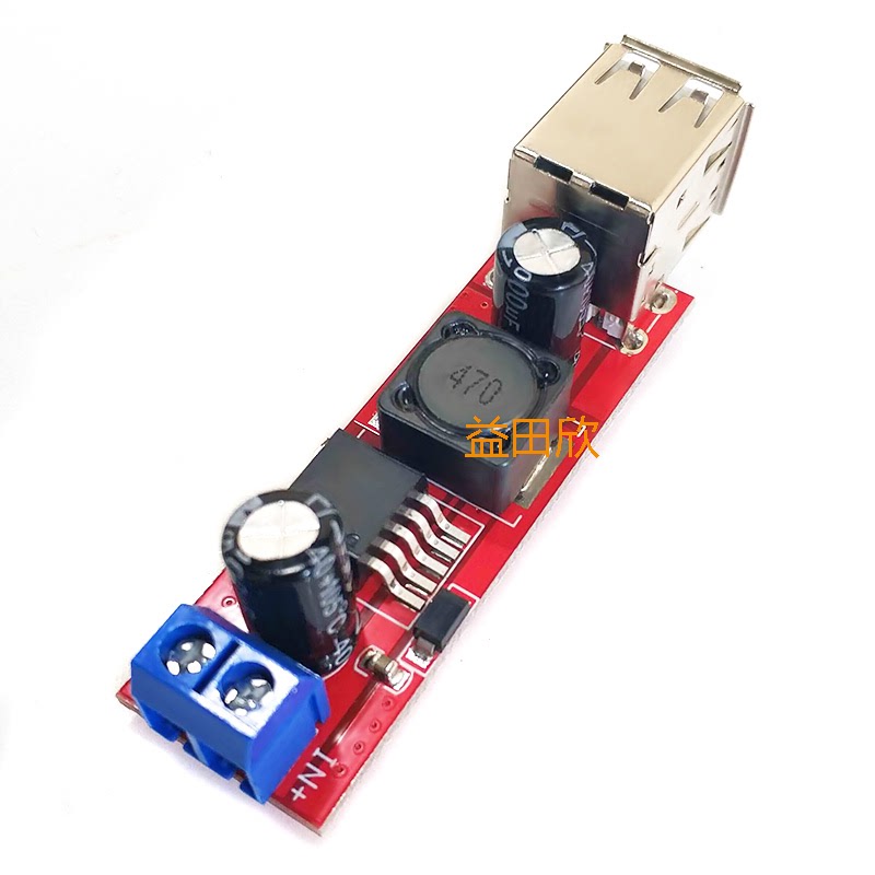 双USB输出9V/12V/24V/36V转5VDCDC车载充电3A降压稳压模块