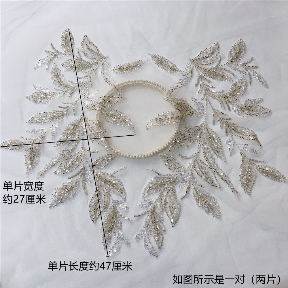 叶子刺绣贴珠钉银色绣片亮片花贴唯美婚纱装饰品辅料服饰大号布贴