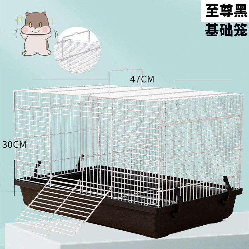 47大号仓鼠基础笼47金丝熊窝透气型透风别墅易清洁防腐实用仓鼠笼