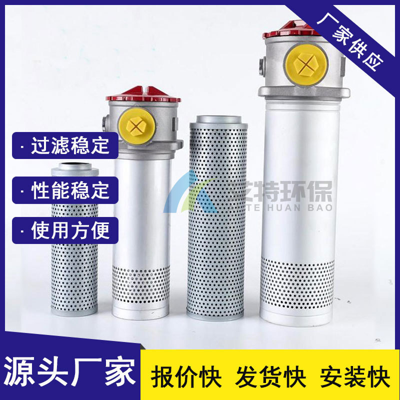 现货先发 黎明吸油过滤器TF-800x80L-C/Y 滤芯更换使用方便
