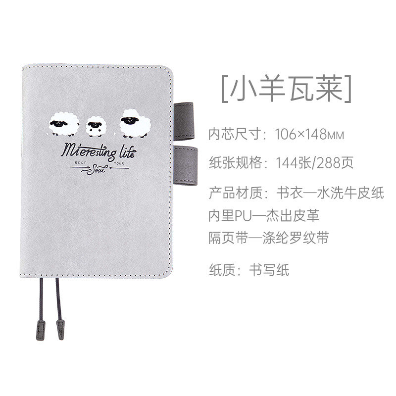 拾日式a6定页手帐本光北欧简约笔记本复古牛皮纸ins风办公日记本