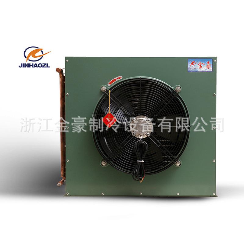 热销金厂家直销豪翅片式风冷冷凝器蒸发器换热面积12㎡15㎡18㎡