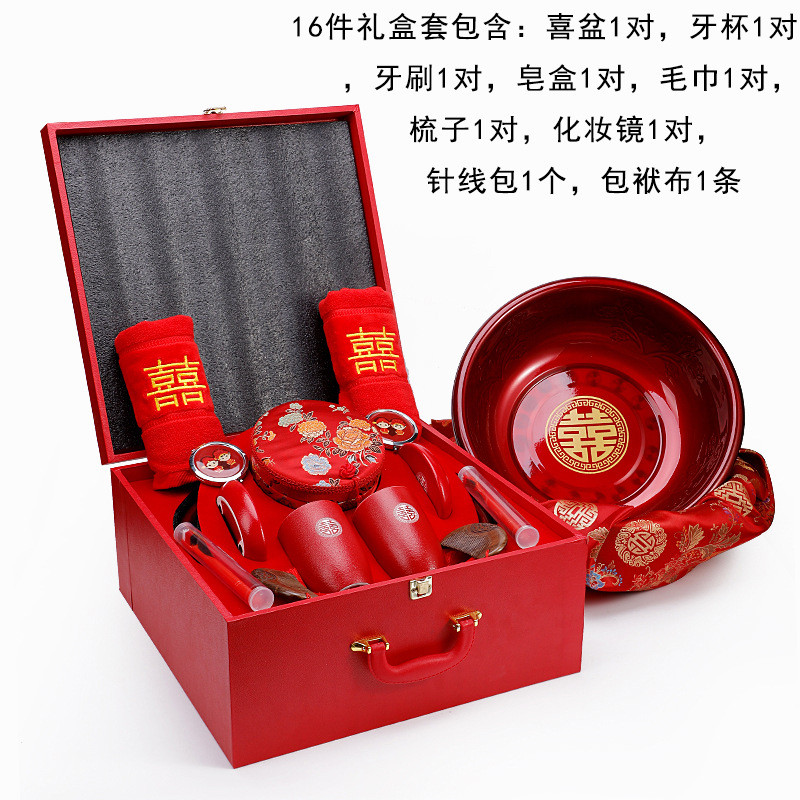 批发家用陪嫁婚庆用品大全盆子一对喜盆结婚脸盆洗漱套装新娘红盆