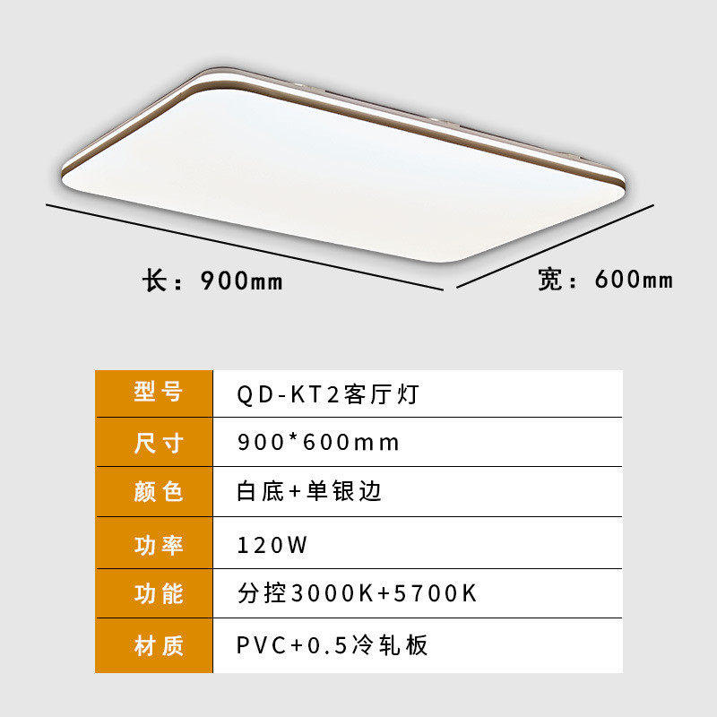长方形大全办公室简约现代大气大灯卧室主灯灯具客厅灯led吸顶灯