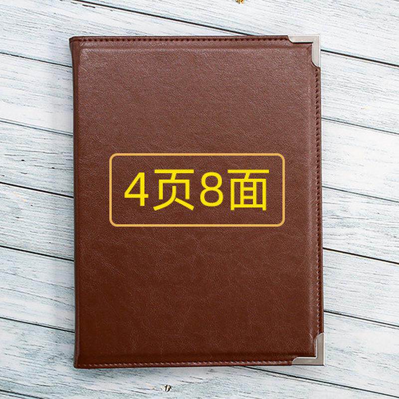 高档a4皮革菜谱本饭店pvc餐牌活页夹菜单餐厅酒店本子个性创意封