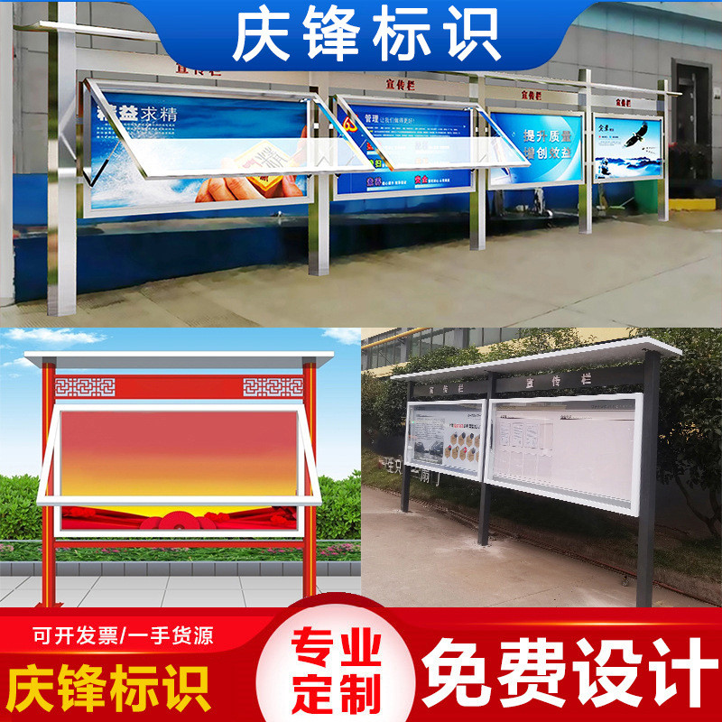 烤漆宣传栏公告栏挂墙式公司公示栏小区公示牌不锈钢公告牌广告牌