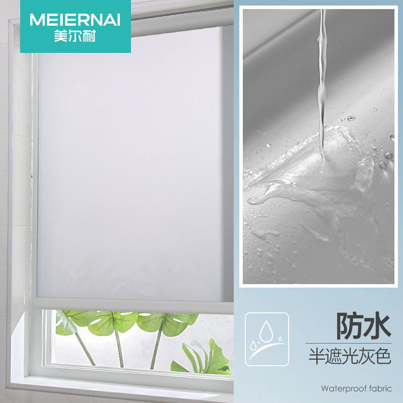 美尔耐办公室卷帘窗帘遮光升降厕所厨房浴室拉卷式百叶窗户遮挡帘