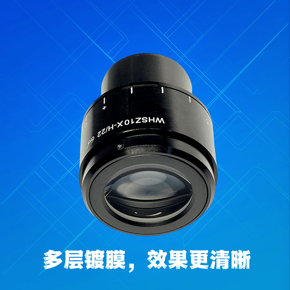 Olympus奥林巴斯体式可用WHSZ10X-H/22显微镜大视场可微调目镜