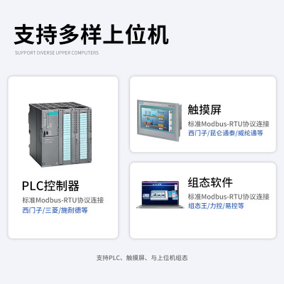 485继电器输出模块 Modbusio分布式采集开关量输入通讯扩展板