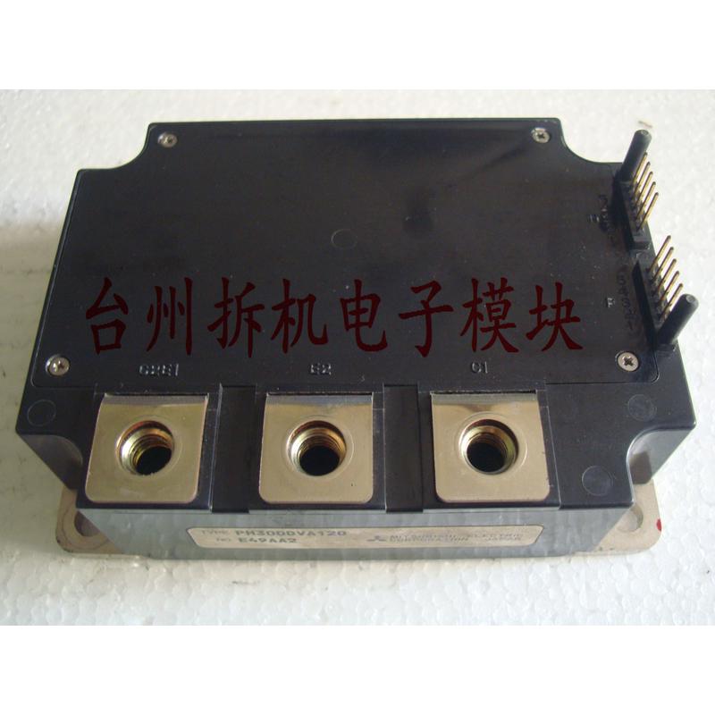 PM300DVAA120   PM300DVA120   PM600DVA060  原装拆机 质量保证