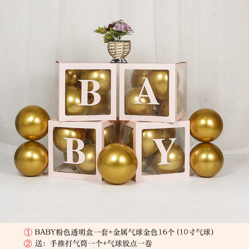 字母透明气球盒子宝宝儿童生日装饰周岁百天场景布置背景拍照,节庆用品/礼品,气球,淘宝优惠券,粉丝福利购,淘宝优惠卷