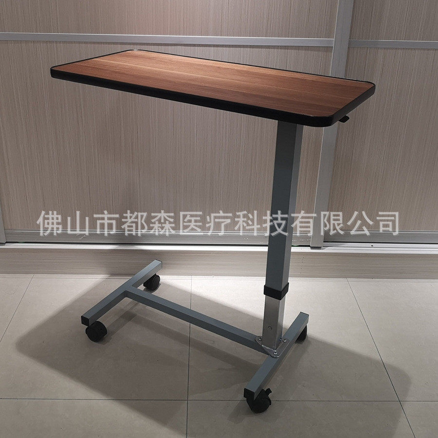 液压气动杆升降可移动木质护理床上餐桌带轮病床边桌医院护理桌子