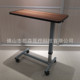 液压气动杆升降可移动木质护理床上餐桌带轮病医院床边桌护理桌子
