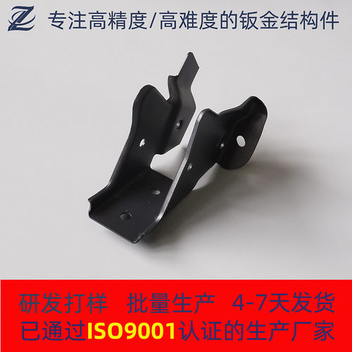 致萃钣金件金厂家黑色镀锌件新能源汽车零配件凸包钣精密钣金加工