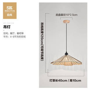 创意个性木质茶室吧台灯具餐厅吊灯中式原木艺民宿风寂侘卧室书房