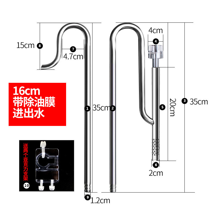 鱼缸不锈钢进出水进油膜套装草缸过滤桶除出水1216管配件处理器