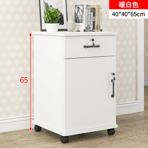 储物移动矮柜桌下小柜子木质办公柜落地式文件柜带锁收纳柜资料柜