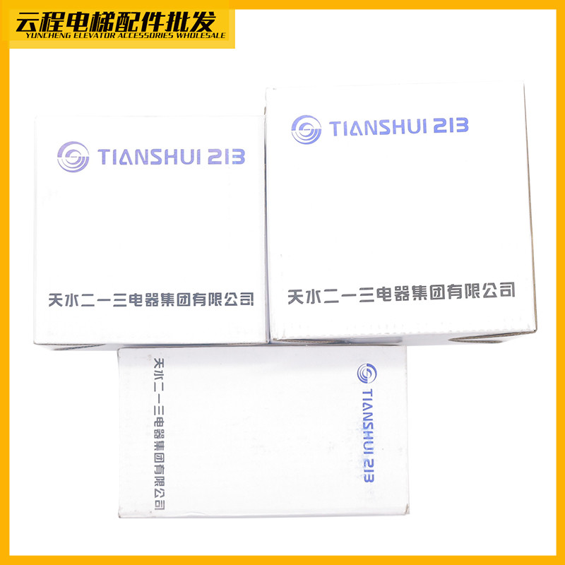 电梯交流接触器GSC1-4008/5011 25/40DF/70DF AC110/220V天水封星