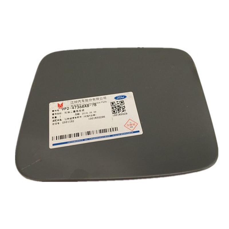 热销江铃域虎n351油箱铁盖加油口盖板油盖板外箱9p2-47368ab-78