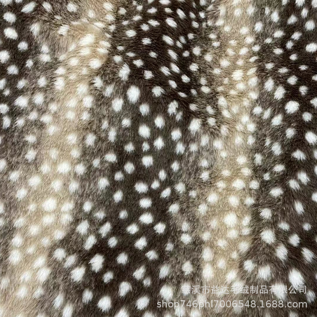 鹿点提花仿兔毛服装家纺长毛绒鞋帽面料渐变鹿纹斑点人造毛绒布