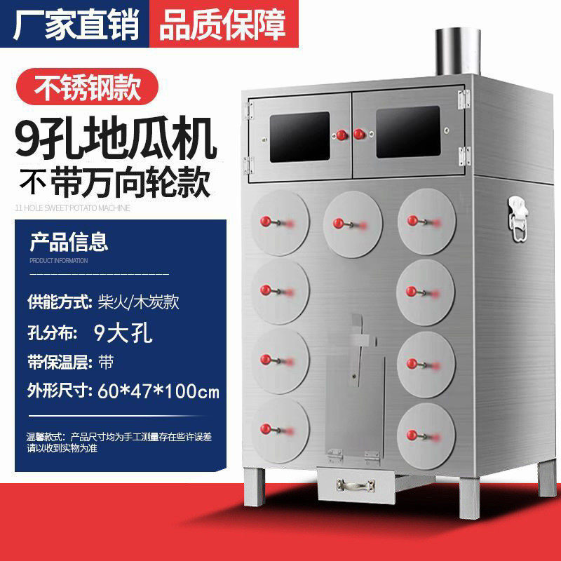 网红烤梨机商用烤红薯烤炉摆摊烤雪梨专用雪梨烤冰糖加厚炉子商用
